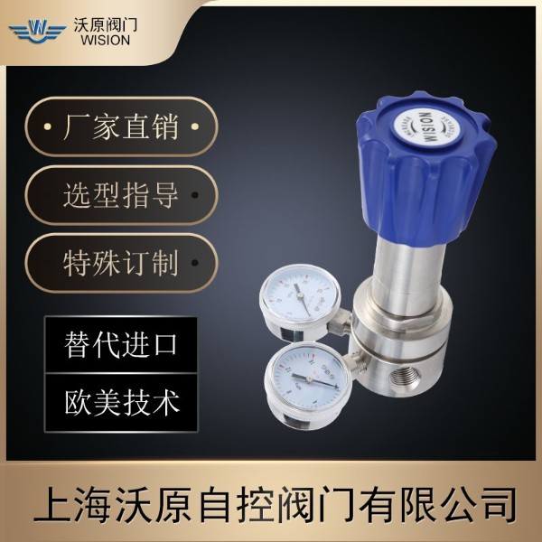 如何根據(jù)流量特性來(lái)選用法蘭不銹鋼減壓器呢？