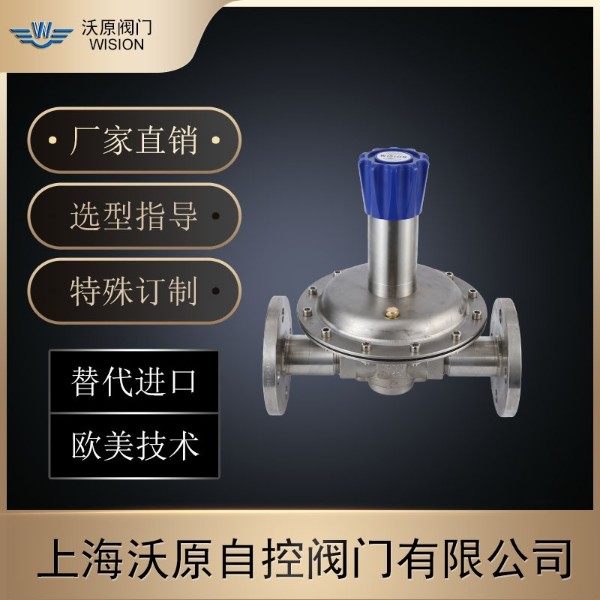 蒸汽減壓閥是通過啟閉件的節(jié)流