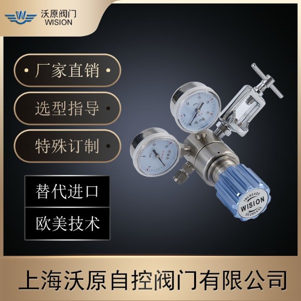 電動(dòng)調(diào)節(jié)閥內(nèi)漏故障處理方法（一）
